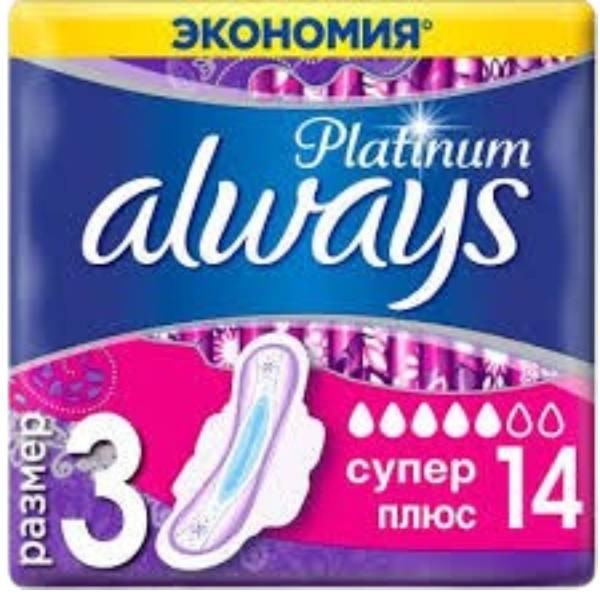 Gasket “Always” ultra economy 14pcs