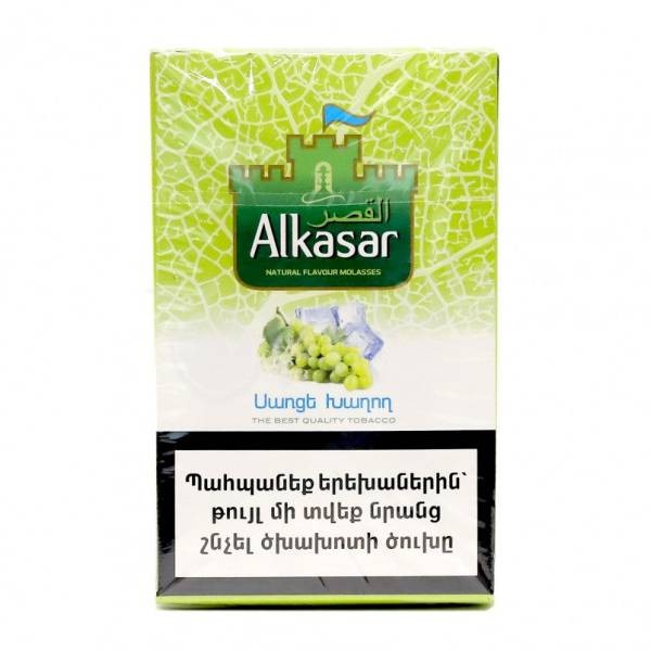 Табак для кальяна "Alkasar" ледяной виногад 50г