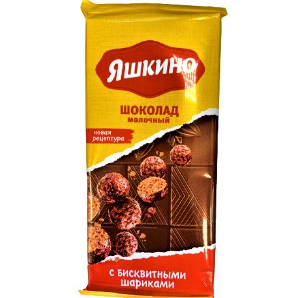 Chocolate bar "Yashkino" milk biscuit balls 90g