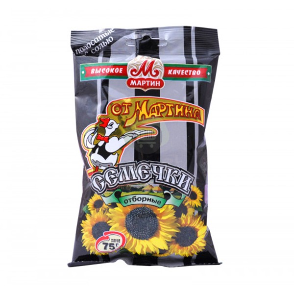 Sunflower seeds "Ot Martina" black white 75 gr
