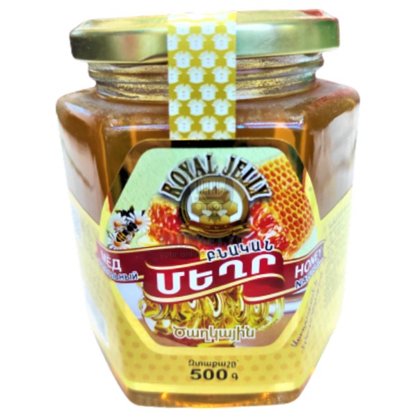 Natural honey "Royal Jelly" flower 500gr