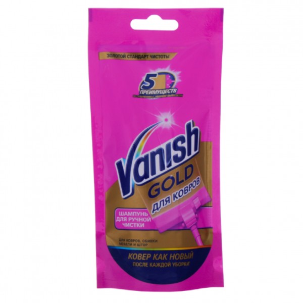 Cleaning agent "Vanish" for carpets 100ml