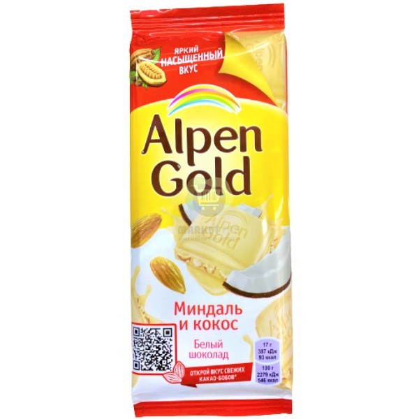 Շոկոլադե սալիկ «Alpen Gold» սպիտակ շոկոլադ նուշ և կոկոս 85գ