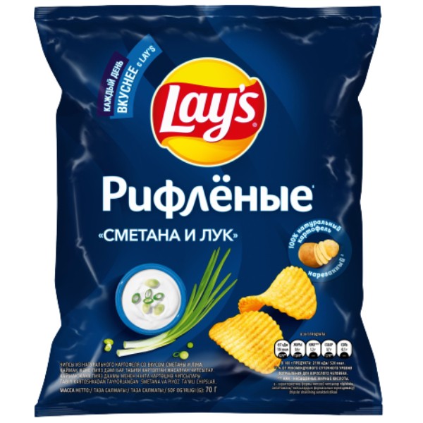 Chips "Lays" riffled sour cream and onion 70g
