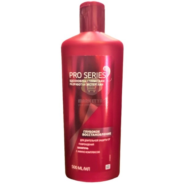 Shampoo "Wella" Pro Series deep restoration 500ml