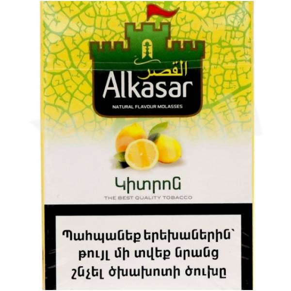 Tobacco for hookah "Alkasar" lemon 50g