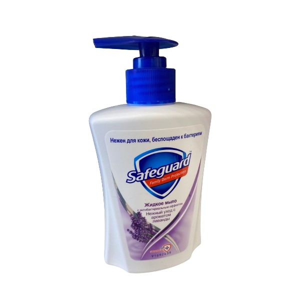 Liquid soap "Safeguard" Lavender 225 ml