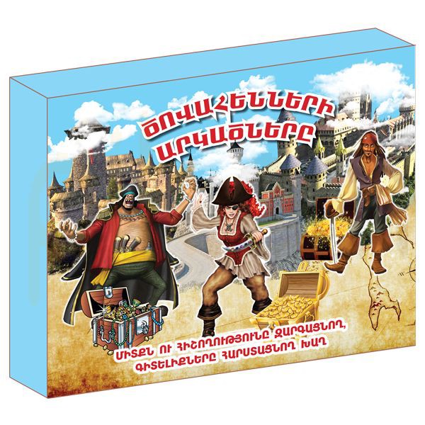 Game "Marketian" Mari Pirate Adventures 7+