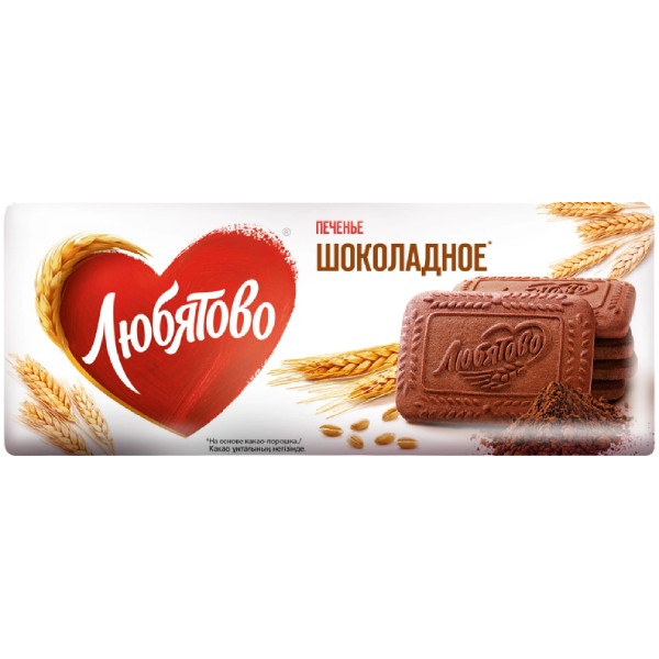 Печенье "Любятово" шоколадное 228г