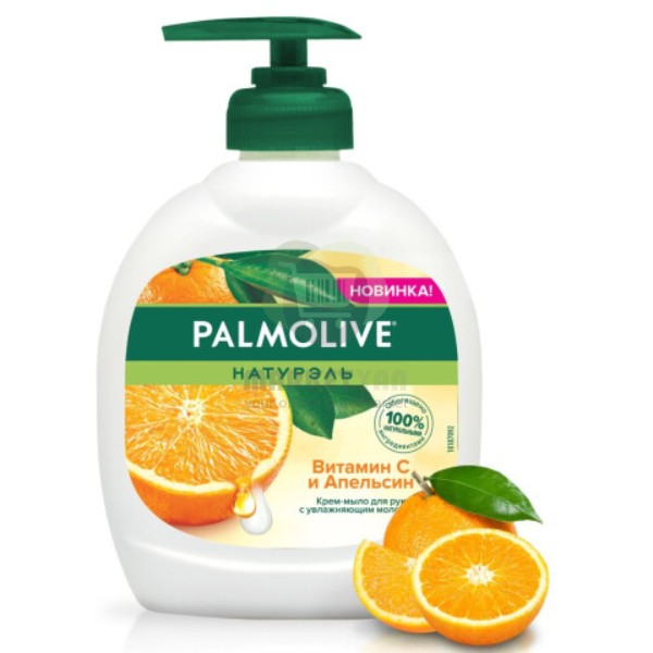 Жидкое крем-мыло "Palmolive" витамин C и апельсин 300мл