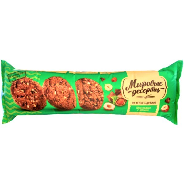 Cookies "Mirovie deserti" chocolate with nuts 170g