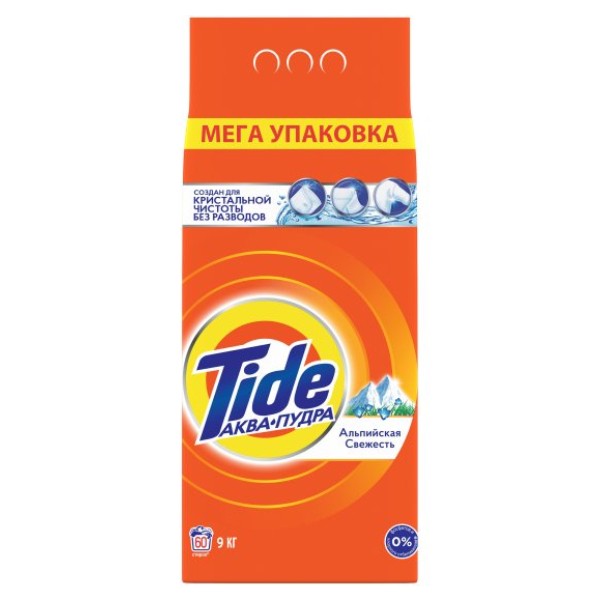 Washing powder "Tide" for white clothes 9kg