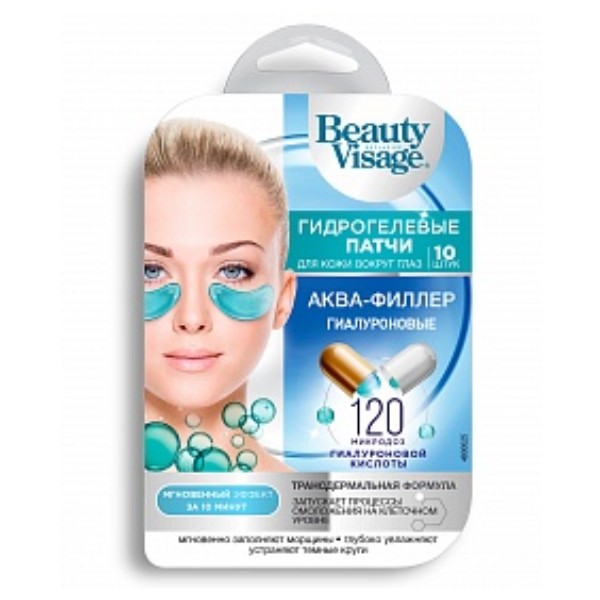 Eye patch "Beauty Visage" aquaphiles 10pcs