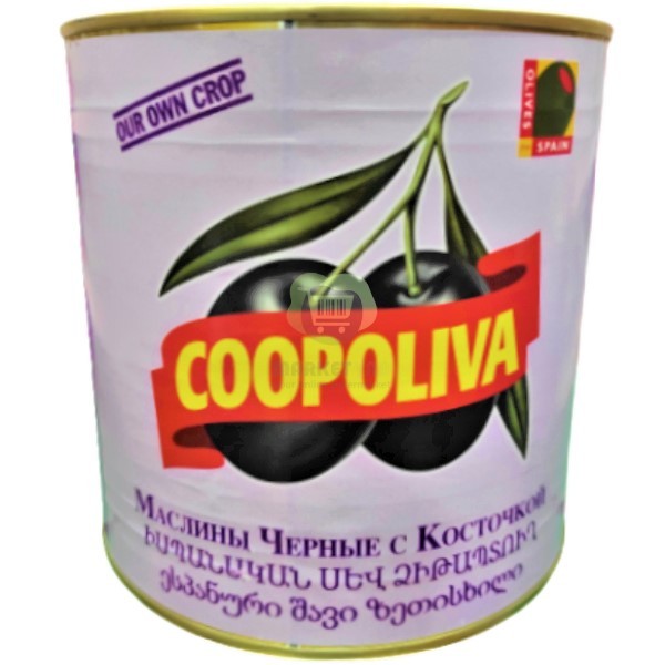 Olives "Coopoliva" black with stone 1.5kg