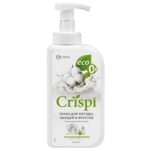 Dishwashing liquid "Grass" Crispi foam with valuable oils of white cotton 550ml