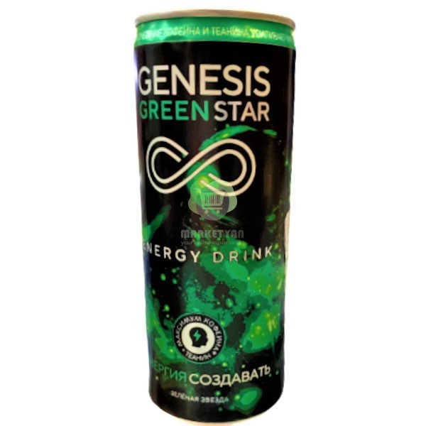 Напиток энергетический "Genesis" зеленый 0.25л