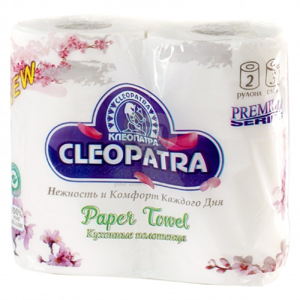 Paper towel "Cleopatra" 3 layers 2pcs