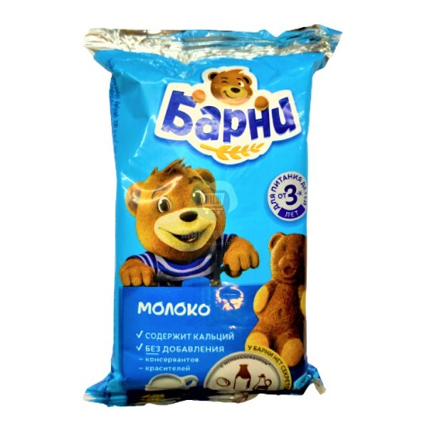 Biscuit "Barney" bear with milk filling 30g
