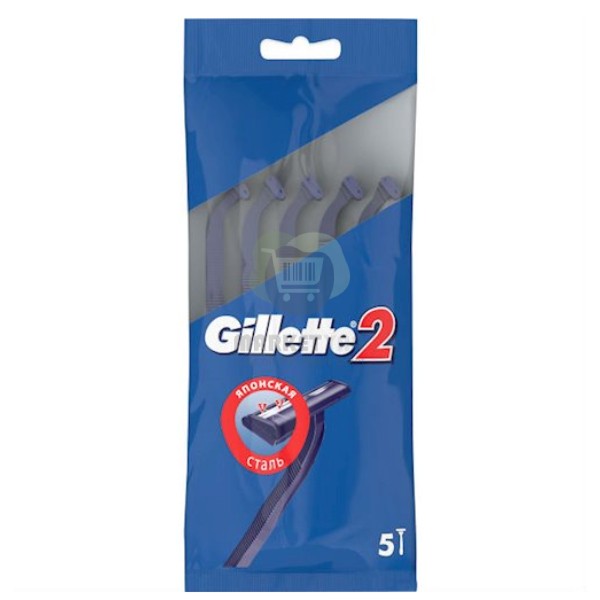 Машинка для бритья "Gillette" 5шт
