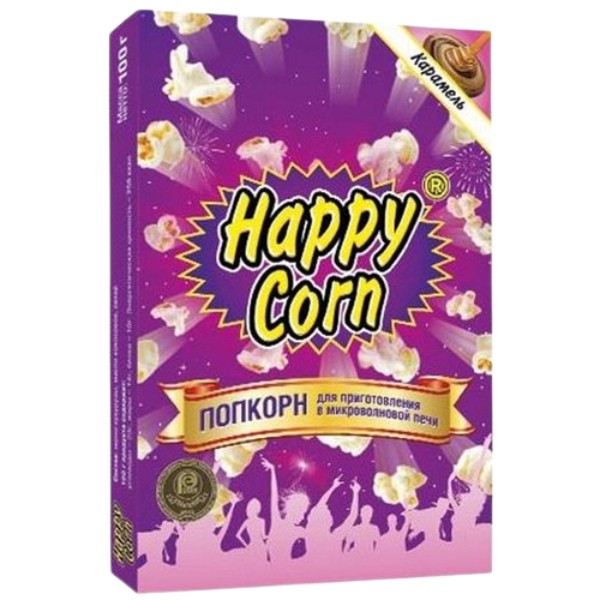 Попкорн "Happy Corn" карамельный для микроволновой печи 100г