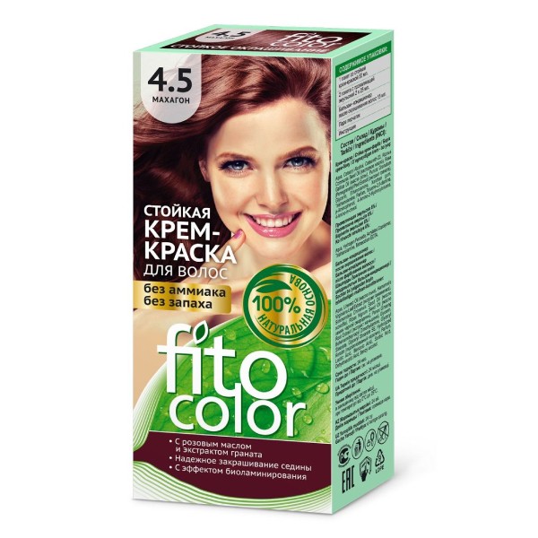 Hair dye "Fito color" 4.5 115ml