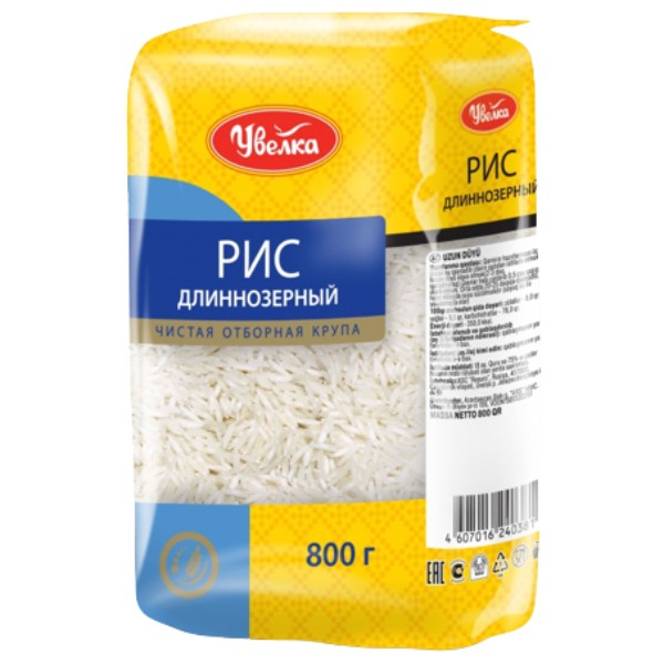 Rice "Uvelka" long grain 800g