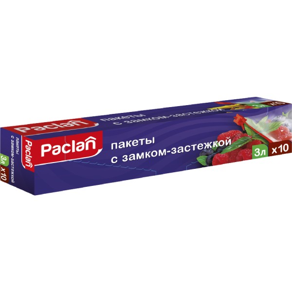 Пакеты "Paclan" с замком-застежкой 3л*10шт