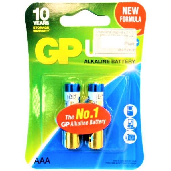 Batteries "GP" Ultra Plus AAA 1.5V 2pcs