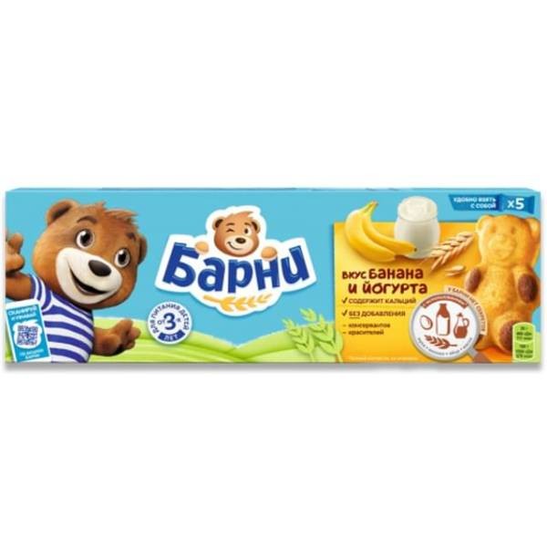 Мини-печенье "Барни" банан 5*30гр