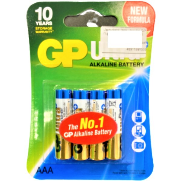 Батарейки "GP" Ultra Plus AAA 1.5V 4шт