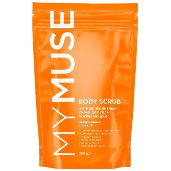 Body scrub "MyMuse" anti-cellulite with salt 250g