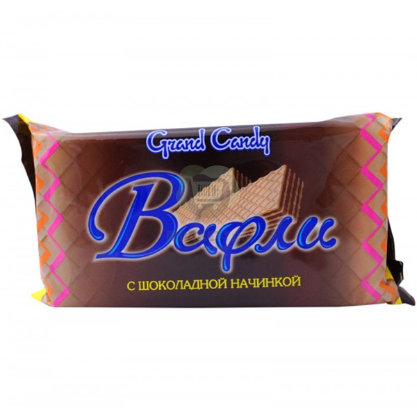 Вафли "Grand Candy" с шоколадной начинкой 150 гр.