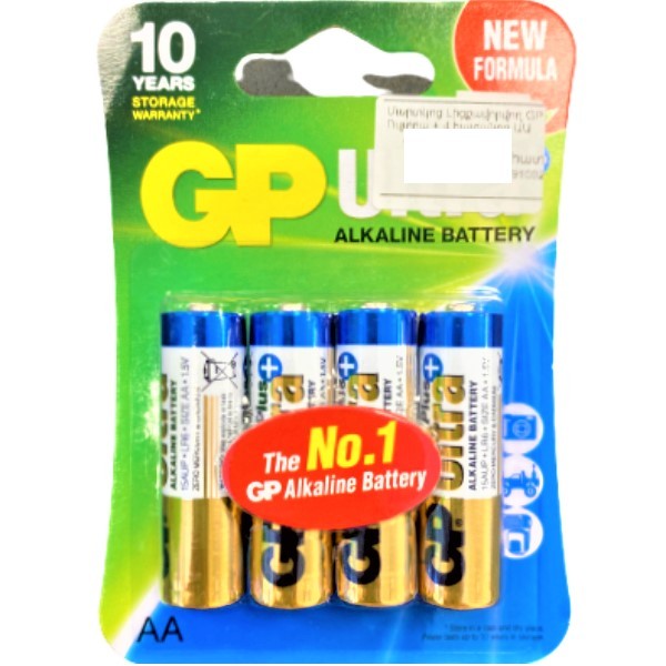 Батарейки "GP" Ultra Plus AA 1.5V 4шт