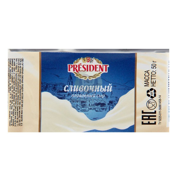 Плавленый сыр "Президент" сливочный 50 гр.