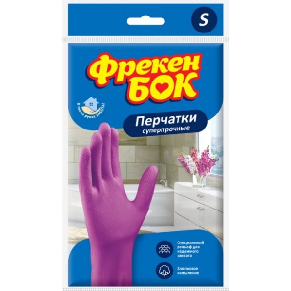 Rubber gloves "Freken Bok" purple size S