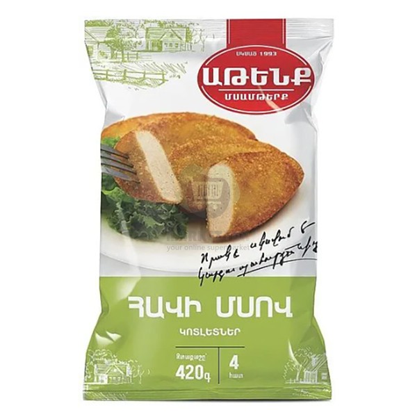 Chicken cutlet "Atenk" 420g