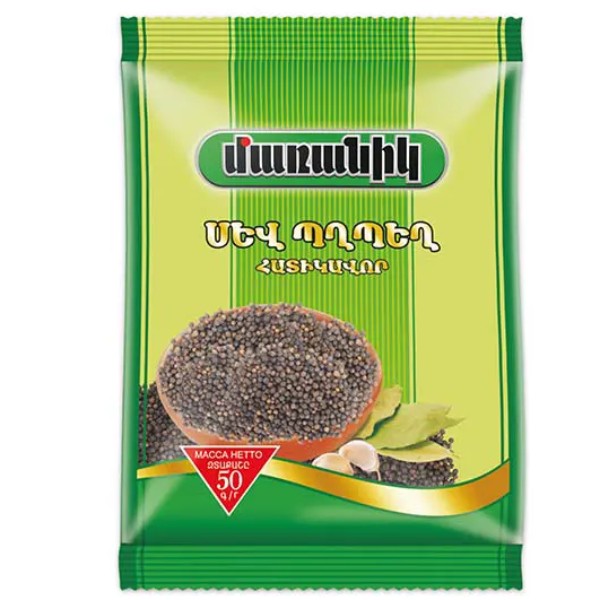 Black peppercorns "Maranik" 50g