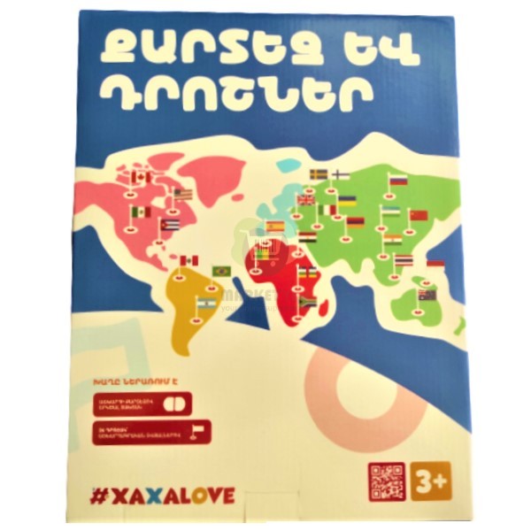 Game "XAXALOVE" Map and flags