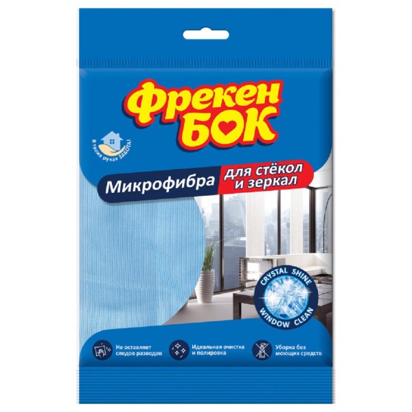 Microfiber cloth "Freken Bok" for glasses and mirrors 35*35cm