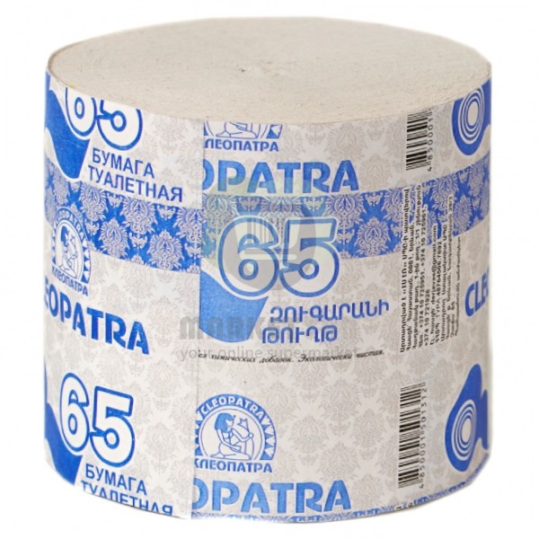 Toilet paper "Cleopatra" 65m