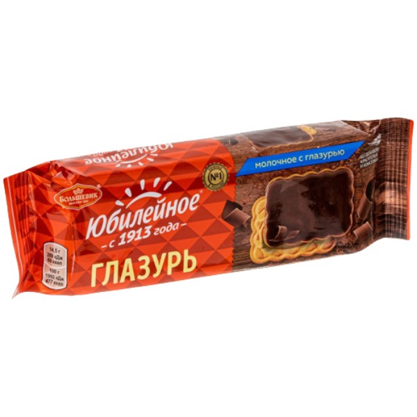 Թխվածքաբլիթ «Юбилейное» շոկոլադապատ 116գ