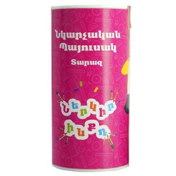 Costume drawing bag "Marketyan" with a cylindrical container