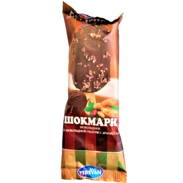 Мороженое "Yerevan Kat" Шокмари эскимо шоколадное в шоколадной глазури с арахисом 80г