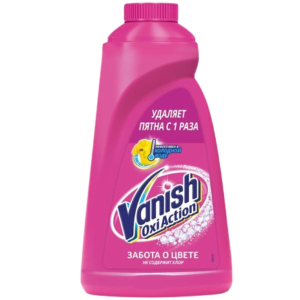 Stain remover "Vanish" Oxi Action liquid 1l