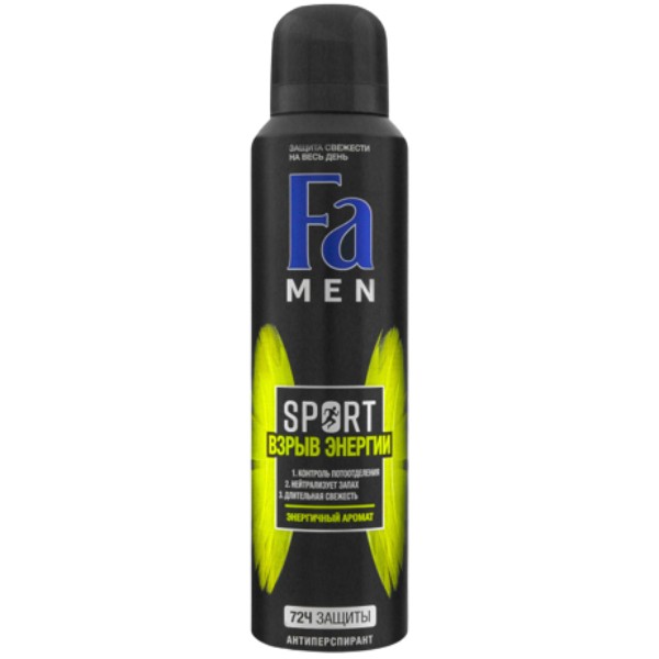 Deodorant "Fa" Sport Double Power Boost for men spray 150ml