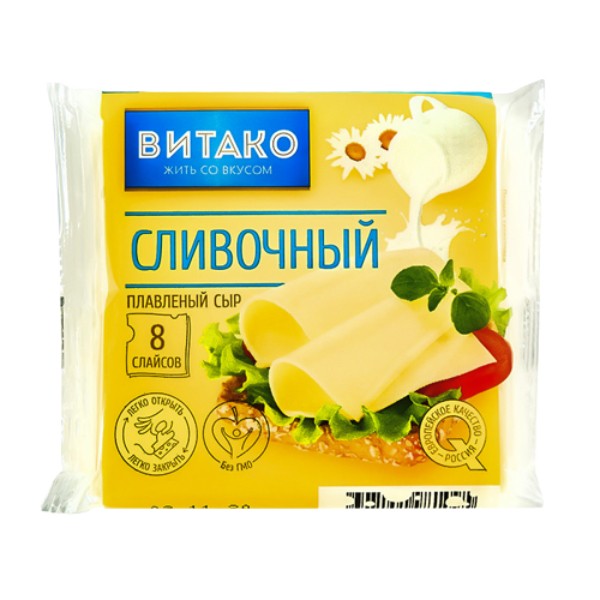 Сыр плавленный "Витако" сливочный 8шт 130г