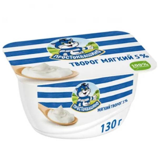 Cottage cheese "Prostakwashino" 130gr 5%