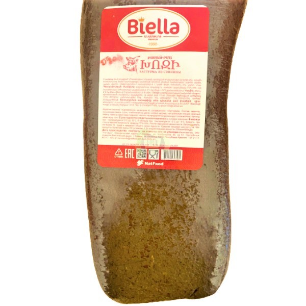 Бастурма "Biella" из свинины кг