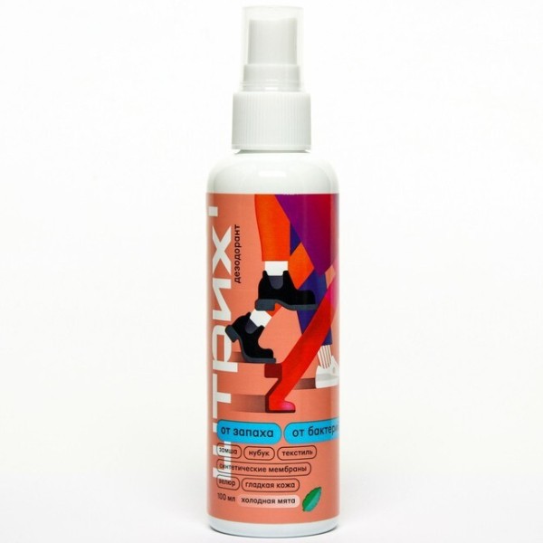 Spray deodorant for shoes "Marketyan" with mint flavor