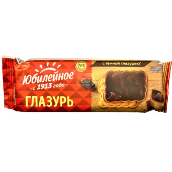 Cookies "Yubileynoe" dark glaze 116g